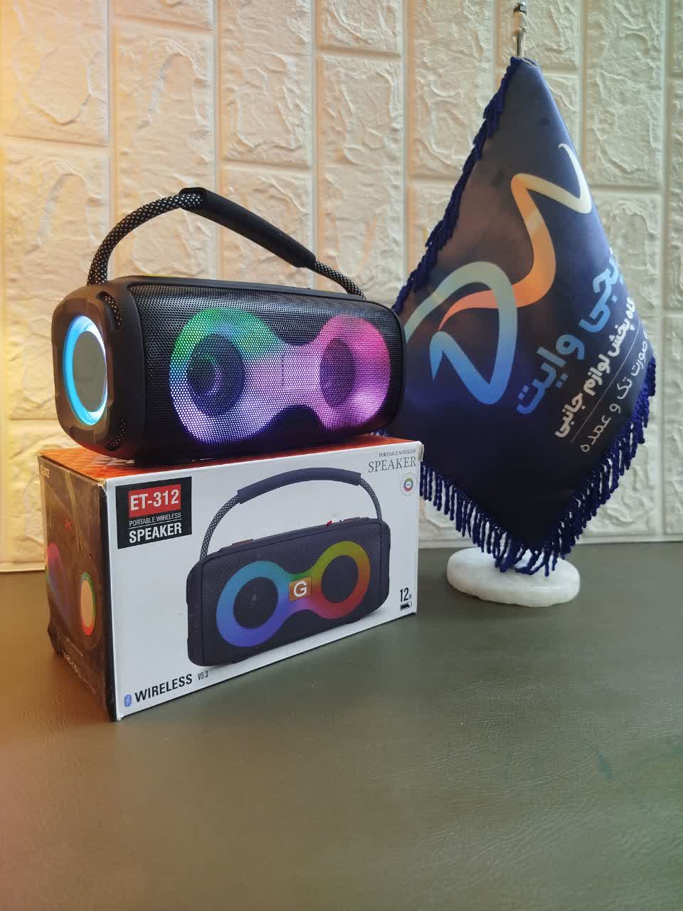 اسپیکر بلوتوثی قابل حمل مدل Virelees