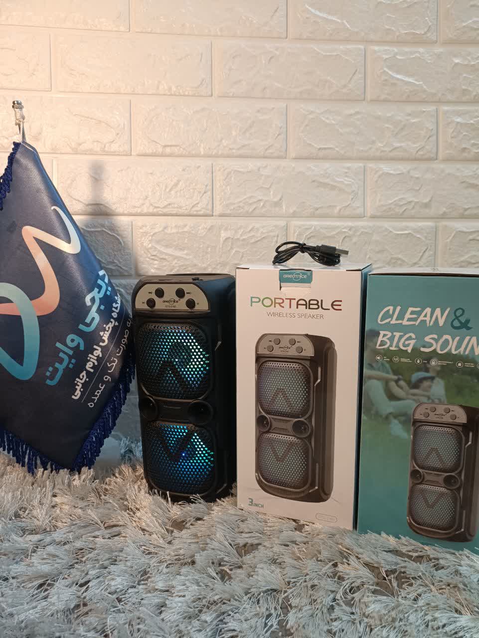 اسپیکر گریت نایس 6 اینچ