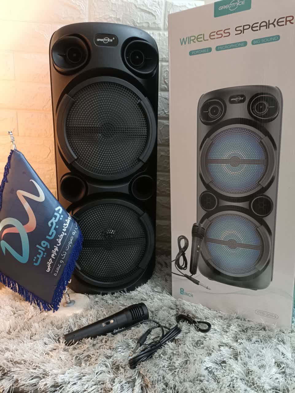 اسپیکر بلوتوثی گریت نایس