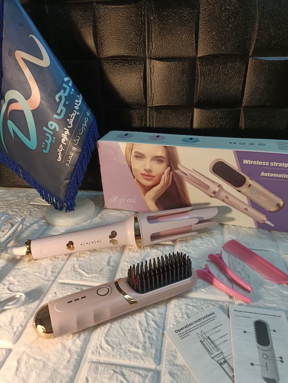 دستگاه فر مو و برس حرارتی شارژی پرنسسی