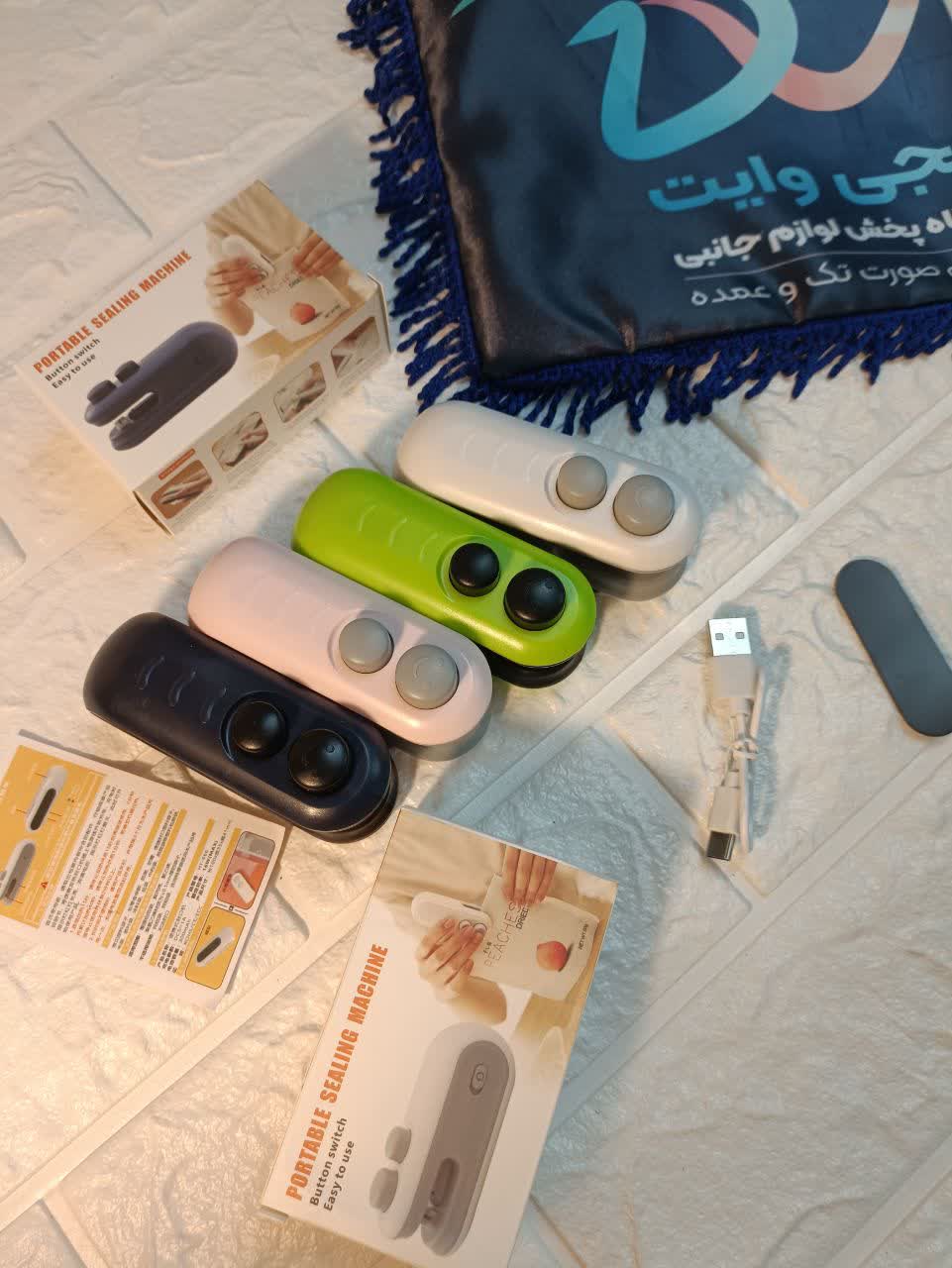 دستگاه پرس کننده و پلمپ کننده شارژی مگنتی