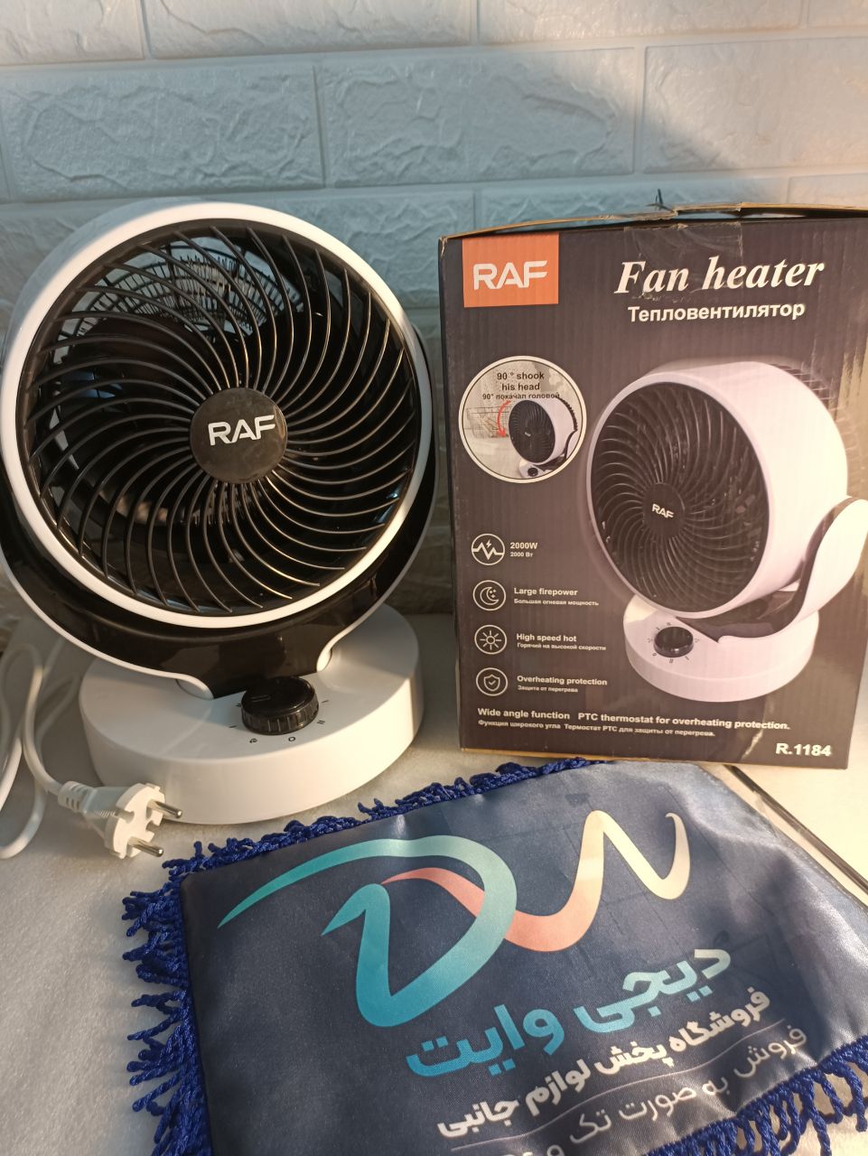 بخاری برقی فن دار RAF  هیتر رومیزی  مدل 1182